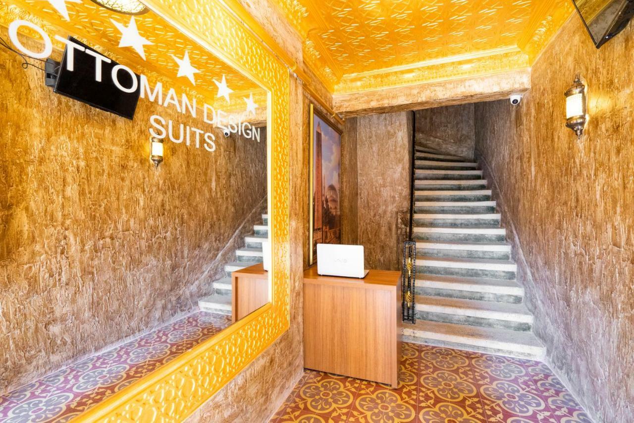 Ottoman Design Suites اسطنبول المظهر الخارجي الصورة